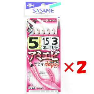 1000~|bL  y ܂Ƃߔ ×2Zbg z u ߐj SASAME S-875 A~GriԃPCjTrL 5 v y yV MVP & ԗDǃVbv _uܓX z ނ ނ ދ ނ