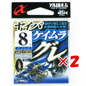 �y �܂Ƃߔ��� ×2�Z�b�g �z �u �����ߐj SASAME XG-11 ���C�o�O�� 8�� �P�C���� �v �y �y�V ����MVP & ���ԗD�ǃV���b�v �_�u����ܓX �z �ނ� �ނ�� �ދ� �ނ�p�i