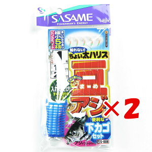 y ܂Ƃߔ ×2Zbg z u ߐj SASAME S-008 傢AW JSZbg 1-1 v y yV MVP & ԗDǃVbv _uܓX z ނ ނ ދ ނpi