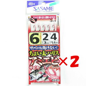 1000~|bL  y ܂Ƃߔ ×2Zbg z u ߐj SASAME S-877 `CnXEA~GrTrL 6 v y yV MVP & ԗDǃVbv _uܓX z ނ ނ ދ 