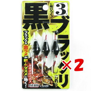 y ܂Ƃߔ ×2Zbg z u ߐj SASAME VE809ubN  3 v y yV MVP & ԗDǃVbv _uܓX z ނ ނ ދ ނpi