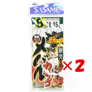 1000~|bL  y ܂Ƃߔ ×2Zbg z u ߐj SASAME D-305 oEJTS3Zbg j8-nX0.8 v y yV MVP & ԗDǃVbv _uܓX z ނ ނ 