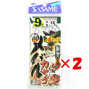 1000~|bL  y ܂Ƃߔ ×2Zbg z u ߐj SASAME D-305 oEJTS3Zbg 9-1 v y yV MVP & ԗDǃVbv _uܓX z ނ ނ ދ ނpi