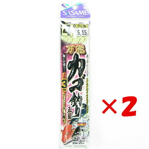 1000~|bL  y ܂Ƃߔ ×2Zbg z u ߐj SASAME D-565 \JSނܖ 3m 4 nX1.5 v y yV MVP & ԗDǃVbv _uܓX z ނ ނ ދ ނ