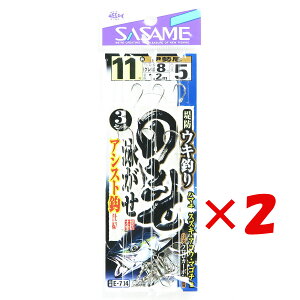 y ܂Ƃߔ ×2Zbg z u ߐj SASAME ELނ̂܂ AVXgt 11-5 E-704 v y yV MVP & ԗDǃVbv _uܓX z ނ ނ ދ ނpi