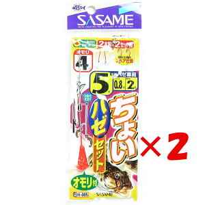 y ܂Ƃߔ ×2Zbg z u ߐj SASAME H-005 傢n[Zbg 50.8 v y yV MVP & ԗDǃVbv _uܓX z ނ ނ ދ ނpi