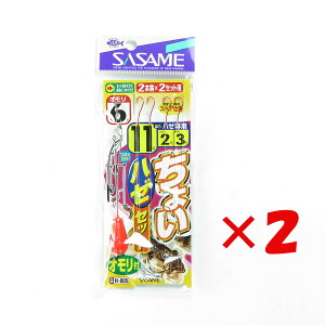 y ܂Ƃߔ ×2Zbg z u ߐj SASAME H-005 `Cn[Zbg 112 v y yV MVP & ԗDǃVbv _uܓX z ނ ނ ދ ނpi