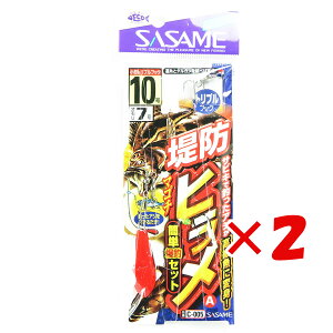 y ܂Ƃߔ ×2Zbg z u ߐj SASAME C-005 hqZbgA 103 v y yV MVP & ԗDǃVbv _uܓX z ނ ނ ދ ނpi