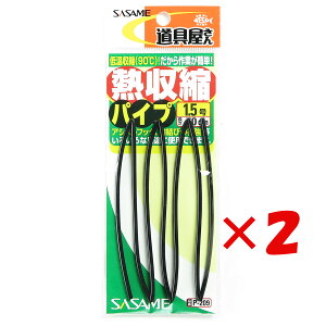 y ܂Ƃߔ ×2Zbg z u ߐj SASAME P-209MkpCv 1.5 v y yV MVP & ԗDǃVbv _uܓX z ނ ނ ދ ނpi