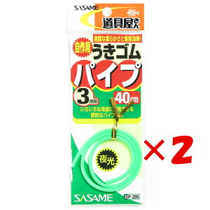 y ܂Ƃߔ ×2Zbg z u ߐj SASAME P-205 ELSpCv O[ 3 v y yV MVP & ԗDǃVbv _uܓX z ނ ނ ދ ނpi