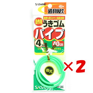 y ܂Ƃߔ ×2Zbg z u ߐj SASAME P-205  S pCv 4mm O[ v y yV MVP & ԗDǃVbv _uܓX z ނ ނ ދ ނpi