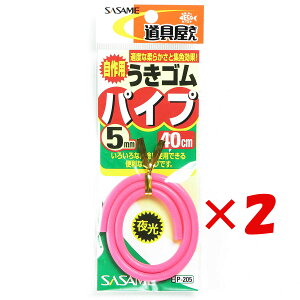 y ܂Ƃߔ ×2Zbg z u ߐj SASAME P-205  ELS pCv sN 5 40cm v y yV MVP & ԗDǃVbv _uܓX z ނ ނ ދ ނpi