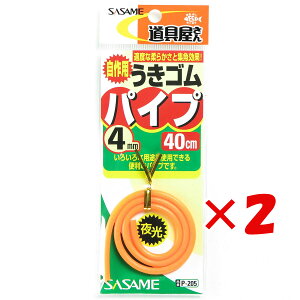 y ܂Ƃߔ ×2Zbg z u ߐj SASAME P-205  ELSpCv4mm IW v y yV MVP & ԗDǃVbv _uܓX z ނ ނ ދ ނpi