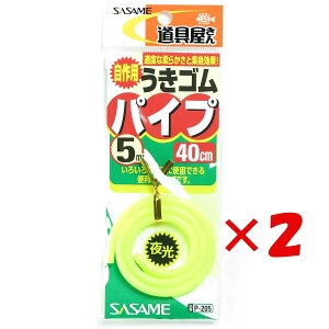 y ܂Ƃߔ ×2Zbg z u ߐj SASAME P-205  ELSpCvCG[ 5 v y yV MVP & ԗDǃVbv _uܓX z ނ ނ ދ ނpi