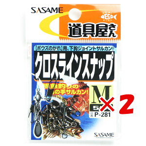 1000~|bL  y ܂Ƃߔ ×2Zbg z u ߐj SASAME P-281  NXCXibv M TJ v y yV MVP & ԗDǃVbv _uܓX z ނ ނ