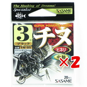 y ܂Ƃߔ ×2Zbg z u ߐj SASAME TN-05 `k ubN 3 v y yV MVP & ԗDǃVbv _uܓX z ނ ނ ދ ނpi