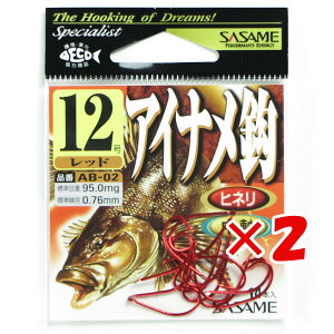 y ܂Ƃߔ ×2Zbg z u ߐj SASAME AB-02 ACib 12 v y yV MVP & ԗDǃVbv _uܓX z ނ ނ ދ ނpi