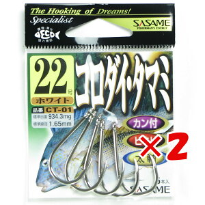 1000~|bL  y ܂Ƃߔ ×2Zbg z u ߐj SASAME CT-01 R_CE^}~  22 v y yV MVP & ԗDǃVbv _uܓX z ނ ނ ދ ނpi