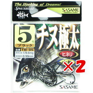 y ܂Ƃߔ ×2Zbg z u ߐj SASAME TB-05 `kɑ ubN 5 v y yV MVP & ԗDǃVbv _uܓX z ނ ނ ދ ނpi