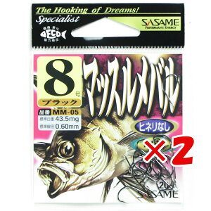 y ܂Ƃߔ ×2Zbg z u ߐj SASAME MM-05 }bXo 8 v y yV MVP & ԗDǃVbv _uܓX z ނ ނ ދ ނpi