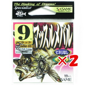 y ܂Ƃߔ ×2Zbg z u ߐj SASAME MM-05 }bXo 9 v y yV MVP & ԗDǃVbv _uܓX z ނ ނ ދ ނpi