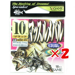 【 まとめ買い ×2個セット 】 「 ささめ針 SASAME MM-05 マッスルメバル 10号 」 【 楽天 月間MVP & 月間優良ショップ ダブル受賞店 】 釣り 釣り具 釣具 釣り用品