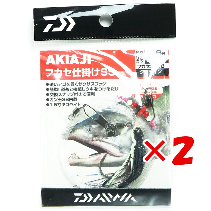 楽天市場】【 まとめ買い ×2個セット 】 「 ダイワ DAIWA アキアジ 
