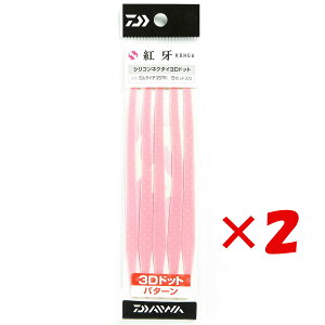 y ܂Ƃߔ ×2Zbg z u _C DAIWA ^Co VRlN^C g 3Dhbg ~NC`S v y yV MVP & ԗDǃVbv _uܓX z ނ ނ ދ ނpi