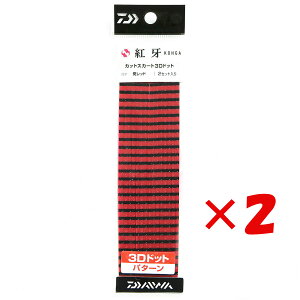 y ܂Ƃߔ ×2Zbg z u _C DAIWA l rrijr[ 1.5C` qCJ AWO oO v y yV MVP & ԗDǃVbv _uܓX z ނ ނ ދ 