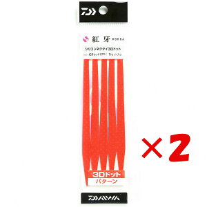 y ܂Ƃߔ ×2Zbg z u _C DAIWA g VRlN^C 3Dhbg g僌bh v y yV MVP & ԗDǃVbv _uܓX z ނ ނ ދ ނpi