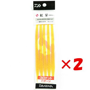 y ܂Ƃߔ ×2Zbg z u _C DAIWA g VRlN^C 3Dhbg  v y yV MVP & ԗDǃVbv _uܓX z ނ ނ ދ ނpi