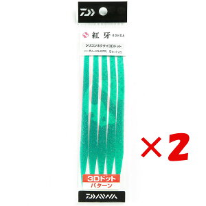 y ܂Ƃߔ ×2Zbg z u _C DAIWA ^Co VRlN^C g 3Dhbg O[ v y yV MVP & ԗDǃVbv _uܓX z ނ ނ ދ ނpi