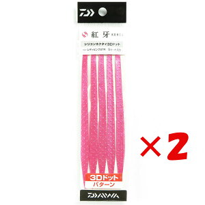 y ܂Ƃߔ ×2Zbg z u _C DAIWA g VRlN^C 3Dhbg fBsN v y yV MVP & ԗDǃVbv _uܓX z ނ ނ ދ ނpi