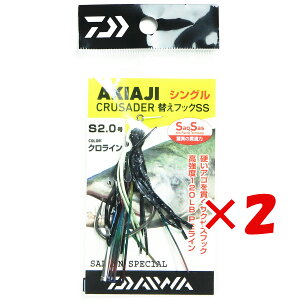 y ܂Ƃߔ ×2Zbg z u _C DAIWA ALAW NZC_[ ւtbNSS/VO 2.0 NC v y yV MVP & ԗDǃVbv _uܓX z ނ ނ ދ ނp