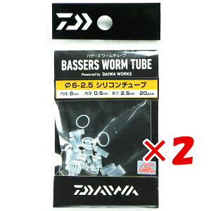 y ܂Ƃߔ ×2Zbg z u _C DAIWA oU[Y[`[u 6-2.5 v y yV MVP & ԗDǃVbv _uܓX z ނ ނ ދ ނpi