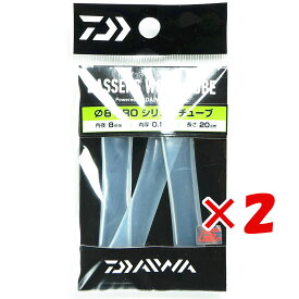 1000円ポッキリ 送料無料 【 まとめ買い ×2個セット 】 「 ダイワ DAIWA バザーズワームチューブ 8PRO 」 【 楽天 月間MVP & 月間優良ショップ ダブル受賞店 】 釣り 釣り具 釣具 釣り用品