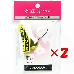 y ܂Ƃߔ ×2Zbg z u _C DAIWA ^Co g xCo[t[ wbh 45g tS[h v y yV MVP & ԗDǃVbv _uܓX z ނ ނ ދ ނpi