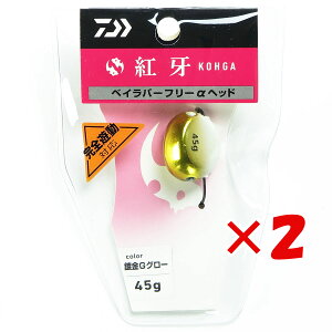 y ܂Ƃߔ ×2Zbg z u _C DAIWA ^Co g xCo[t[ wbh 45g tGO[ v y yV MVP & ԗDǃVbv _uܓX z ނ ނ ދ ނpi