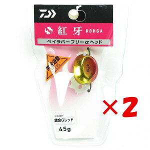 y ܂Ƃߔ ×2Zbg z u _C DAIWA gxCo[t[wbh 45g tGbh v y yV MVP & ԗDǃVbv _uܓX z ނ ނ ދ ނpi