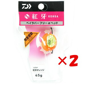 y ܂Ƃߔ ×2Zbg z u _C DAIWA gxCo[t[wbh 45g gIW v y yV MVP & ԗDǃVbv _uܓX z ނ ނ ދ ނpi