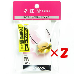 y ܂Ƃߔ ×2Zbg z u _C DAIWA gxCo[t[wbh 60g tGO[ v y yV MVP & ԗDǃVbv _uܓX z ނ ނ ދ ނpi