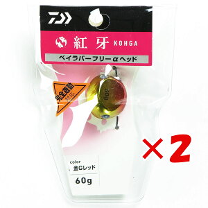 y ܂Ƃߔ ×2Zbg z u _C DAIWA g xCo[t[  wbh tS[hbh60g v y yV MVP & ԗDǃVbv _uܓX z ނ ނ ދ ނpi