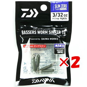 y ܂Ƃߔ ×2Zbg z u _C DAIWA oU[Y[VJ[TG X[ 3/32oz i2.6gj v y yV MVP & ԗDǃVbv _uܓX z ނ ނ ދ ނpi