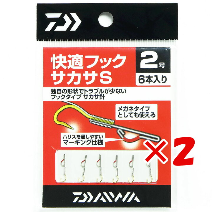 楽天市場】【 まとめ買い ×2個セット 】 「 ダイワ DAIWA 鮎 仕掛け 