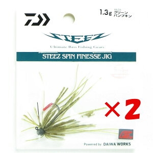 y ܂Ƃߔ ×2Zbg z u _C DAIWA XeB[Y XstBlXWO 1.3g iubNoXA[ o[WOj v y yV MVP & ԗDǃVbv _uܓX z ނ ނ 