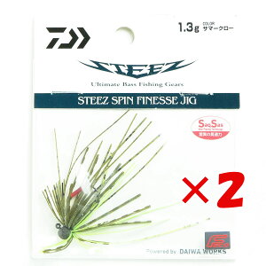 y ܂Ƃߔ ×2Zbg z u _C DAIWA XeB[Y XstBlXWO 1.3g T}[N[ v y yV MVP & ԗDǃVbv _uܓX z ނ ނ ދ ނpi