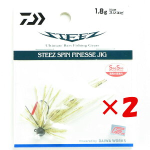 y ܂Ƃߔ ×2Zbg z u _C DAIWA XeB[Y XstBlXWO 1.8g XWGr v y yV MVP & ԗDǃVbv _uܓX z ނ ނ ދ ނpi