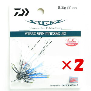 y ܂Ƃߔ ×2Zbg z u _C DAIWA XeB[Y XstBlXWO 2.3g X[NM v y yV MVP & ԗDǃVbv _uܓX z ނ ނ ދ ނpi