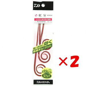 y ܂Ƃߔ ×2Zbg z u _C DAIWA g VRlN^C `[ STCX `R v y yV MVP & ԗDǃVbv _uܓX z ނ ނ ދ ނpi