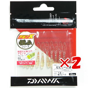 y ܂Ƃߔ ×2Zbg z u _C DAIWA AWO oO l rrr[ ɂ 1.5C` t[N v y yV MVP & ԗDǃVbv _uܓX z ނ ނ ދ 